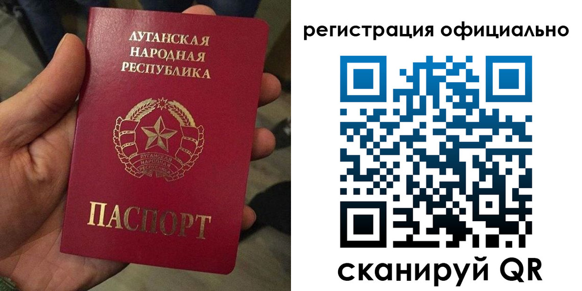 прописка в квартире в Пушкино