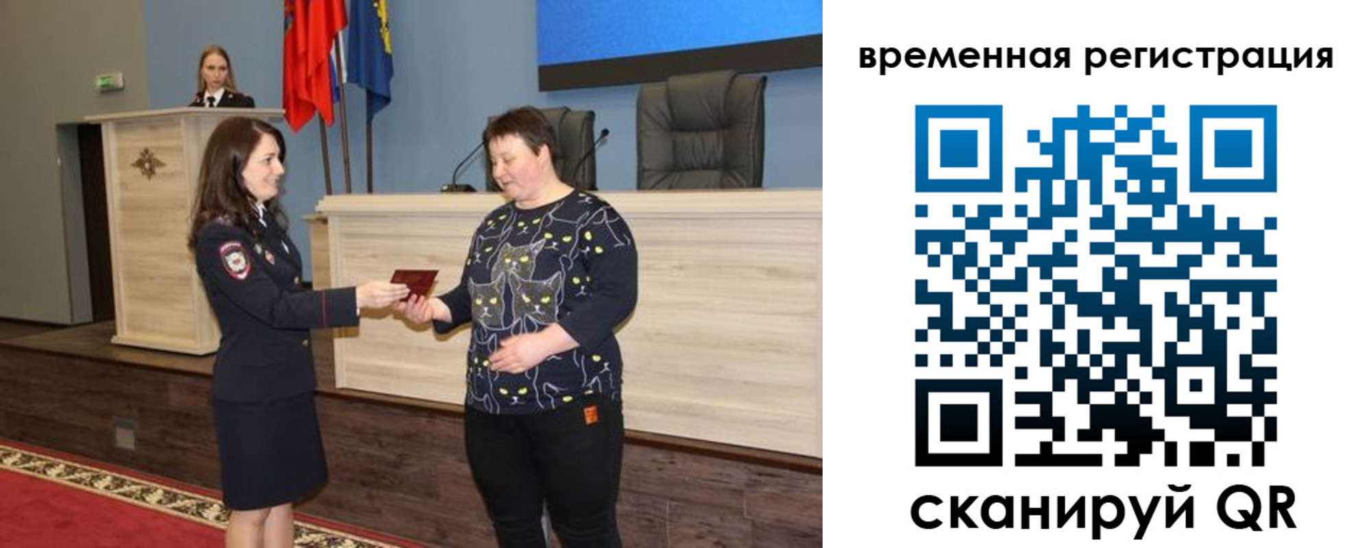 прописка для военкомата в Пушкино