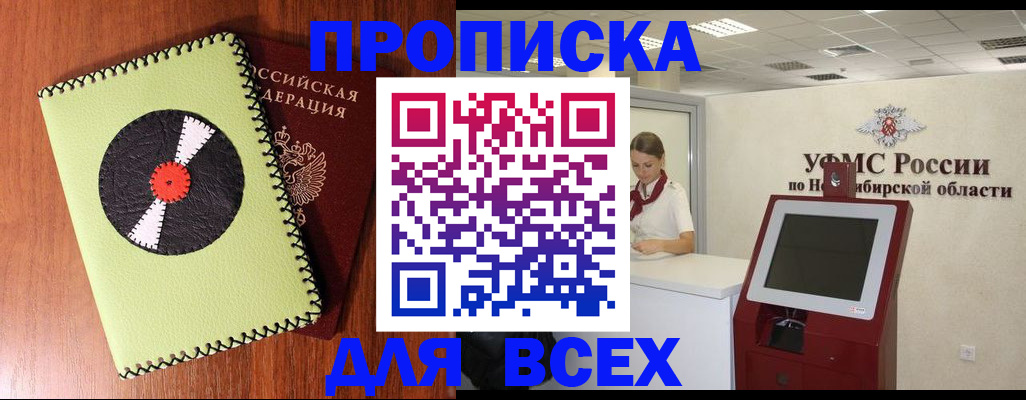 временная регистрация госуслуги в Пушкино